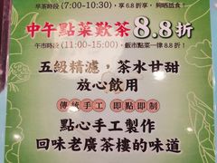 -六婶西关小厨(光塔路店)