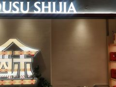 -飞洲国际广场