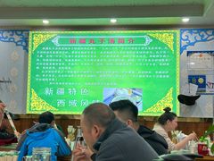 -尔力新疆丸子汤(北屯店)