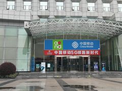 -中国移动(高升桥营业厅)