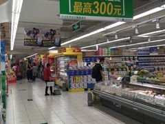 -华润万家(M2香港名都店)