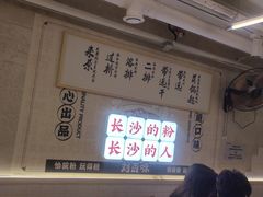 -刘百味粉馆(五一华府店)