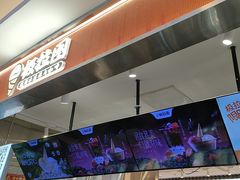 -极拉图·现制冰淇淋(大卫城店)