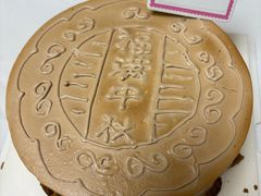 -鹿鸣春饭店(总店)