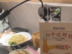 -隐家本格烧肉(万达广场店)