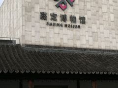 -嘉定博物馆
