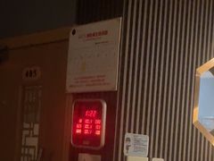 -悠闲岛·影院足道·按摩SPA(华侨城店)
