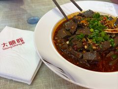 -大嘻咹biangbiang面(历史博物馆店)
