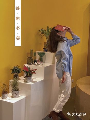 贵阳探店|拍照这么好看居然是家书店 