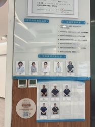 -和颜一美轻医美连锁