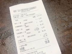 账单-钢管厂歆瑞源油卤串串香(春熙路太古里店)