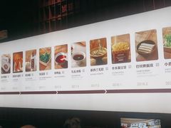 -巴奴毛肚火锅(大剧院店)