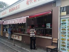 门面-老六素货(王顶堤店)