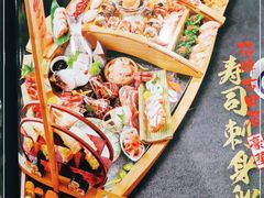 -古田居·特色寿司料理(星之岛旗舰店)