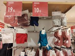-优衣库(苏州天虹CCMall石路店)