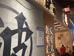 -破店肥哈·东北烧烤·夜宵(南山保利店)