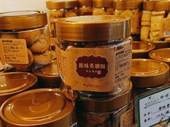 -蜂蝶来饼店(拱北总店)