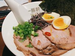 白玉豚骨拉面-一豚轩·烧鸟·豚骨拉面(五四路店)