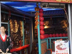 门面-巴九门老火锅(来福士打望店)