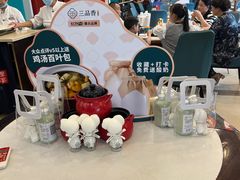 -三品香·江浙菜(松江九谊店)