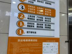 -西北轻工批发市场