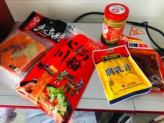 -鼎汇丰烧烤火锅超市(兴工街店)