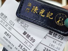 -陈光记烧腊店(罗保博士街店)