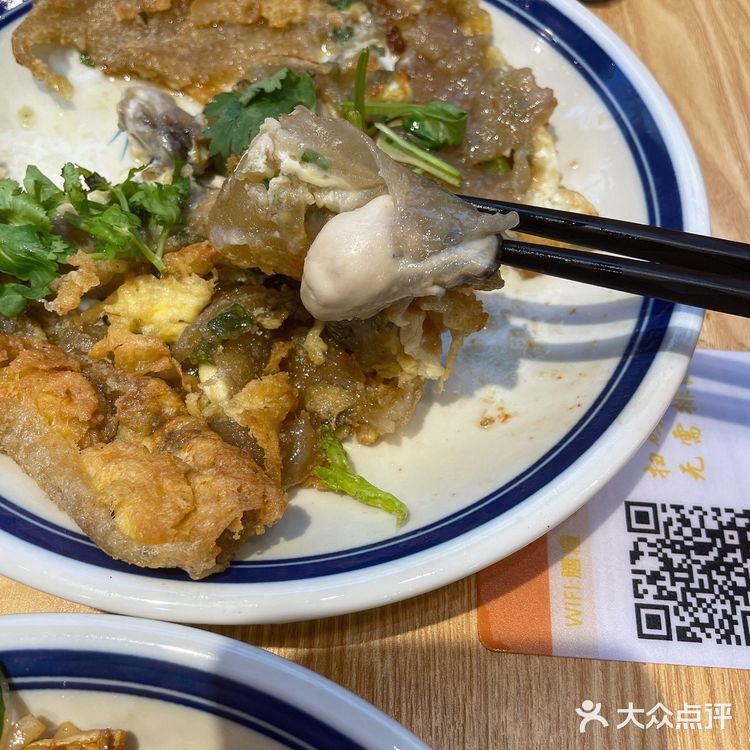 没有什么事情是一条肠粉不能解决的[调皮]