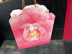 -知味观(湖滨店)