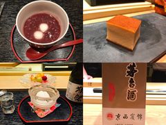 -橼舍鮨青木
