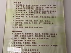 -上海市长宁区天山中医医院