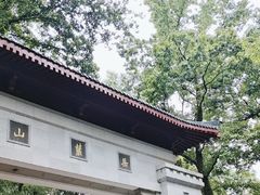 -岳麓山风景名胜区