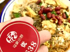 -老乌家特色小炒泡馍(大皮院店)