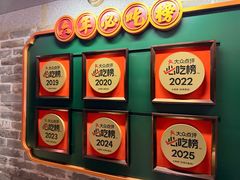 -大鸽饭(北京路店)