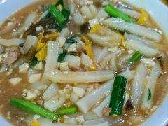 -老袁炒年糕(富豪路店)