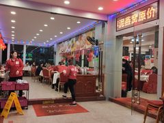 -四海之家(蛇口店)