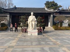 -梅园