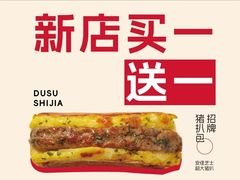 -巴黎春天(浦建店)