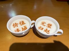 -春满园·邯郸菜发祥地(滏东店)