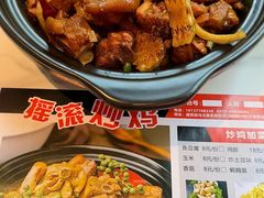 -状元虎.摇滚炒鸡.家常菜(义勇街店)
