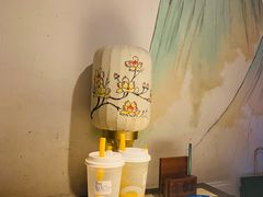 -遇见长安之高山流水(李家村万达店)