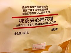 -MUJI无印良品(世博源店)