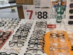 -青山良镜(中国丹阳国际眼镜城店)
