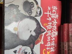 -西西弗书店&矢量咖啡(凯德晶萃广场店)