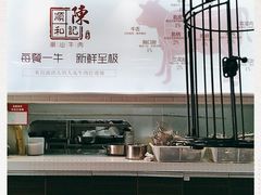 -陈记顺和潮汕牛肉火锅(番禺迎宾大道店)