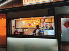 -好时味十三姨(河西路店)