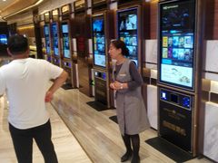 -英皇电影城(英皇集团中心IMAX店)