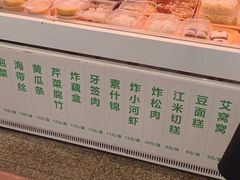-护国寺小吃(新街口店)