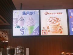 -麦当劳(南后街店)