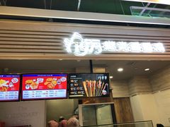 -1973继光香香鸡(金桥国际店)